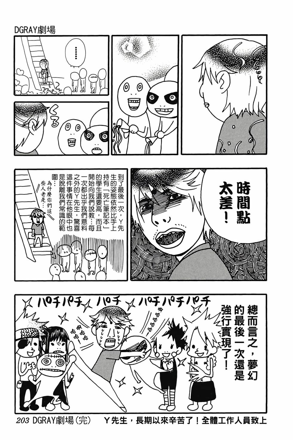 第199页