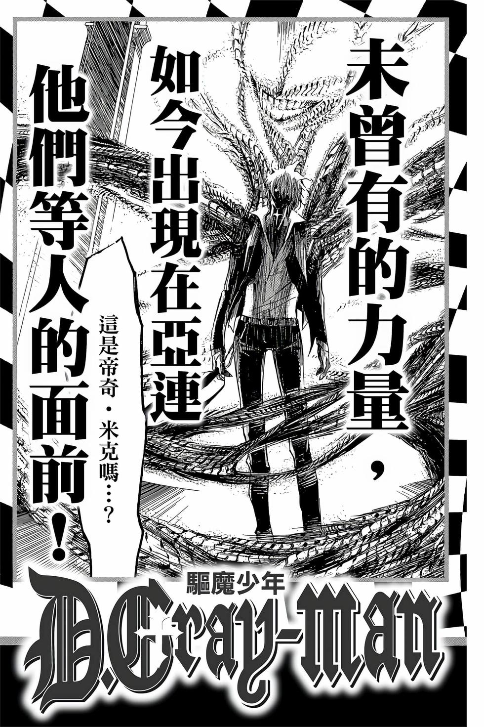 第201页