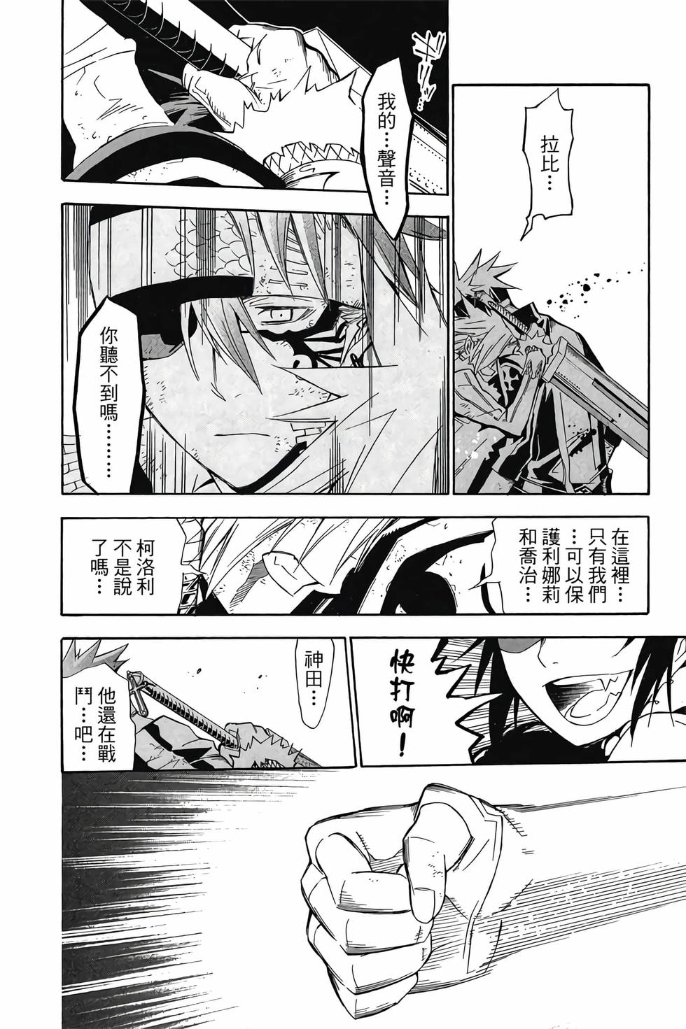 第32页