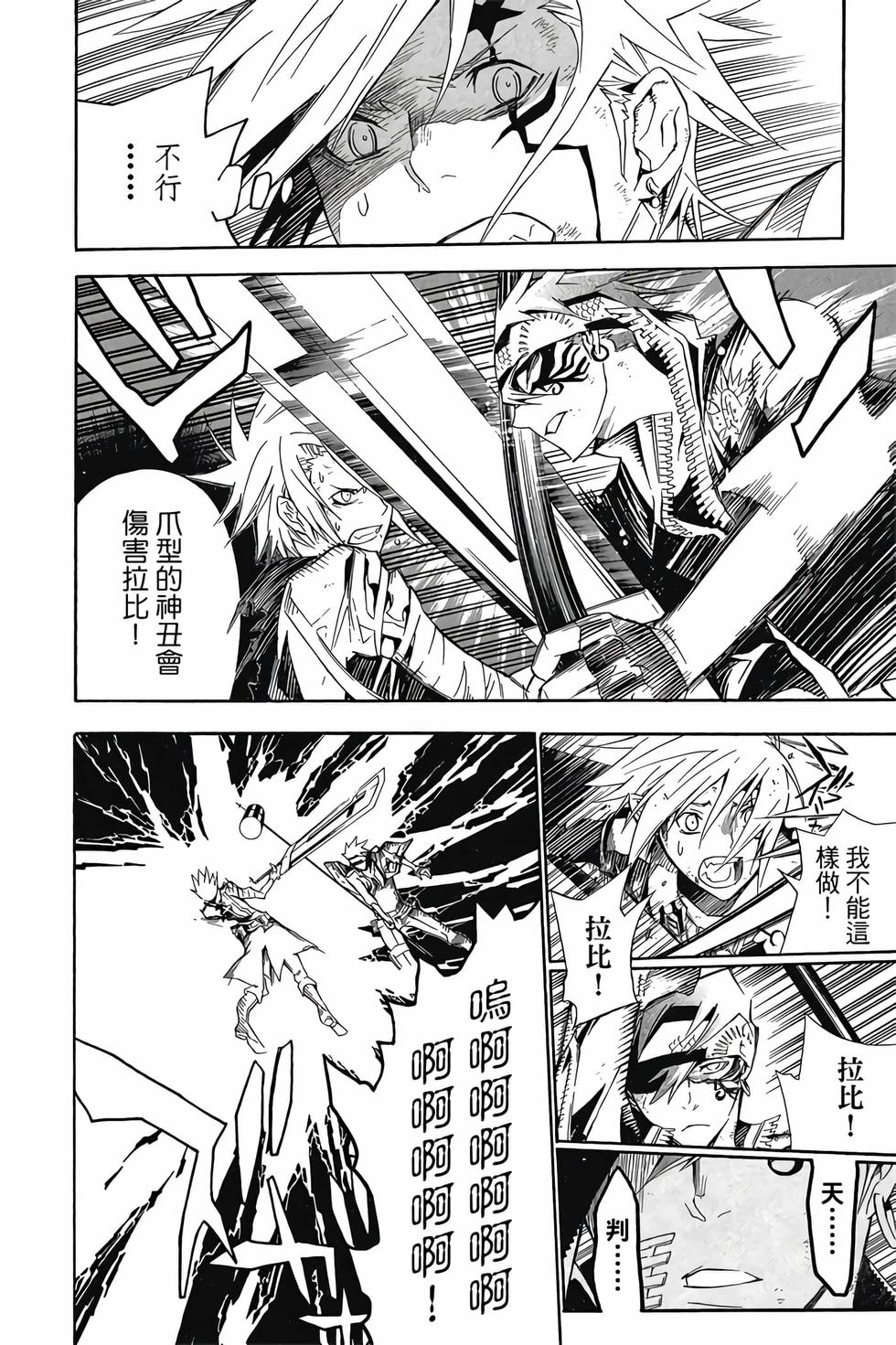 第44页