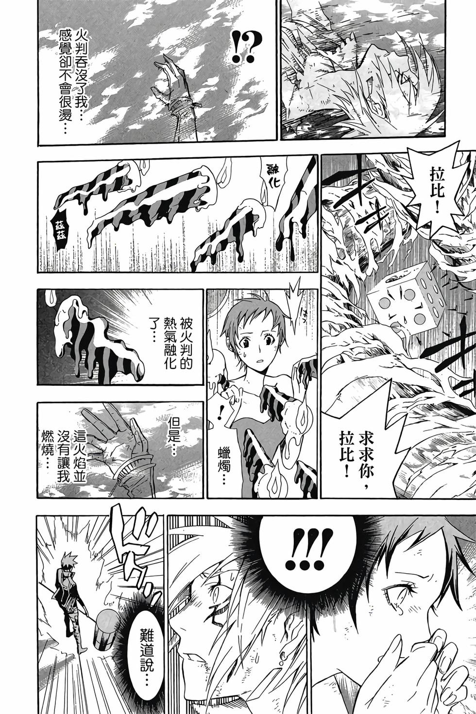 第50页