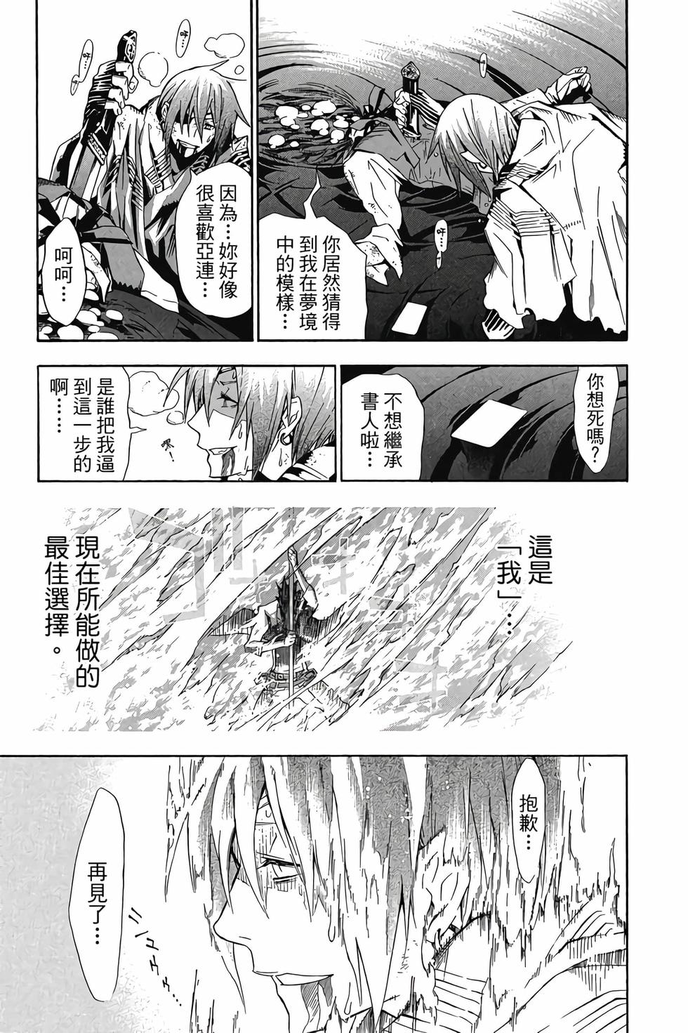 第57页