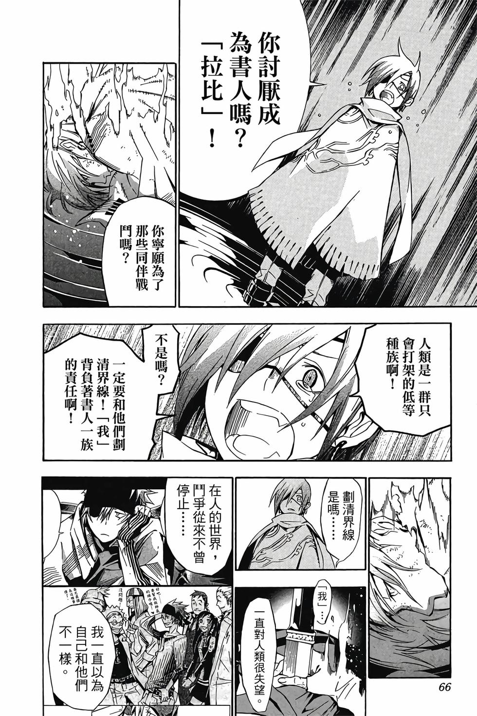 第62页