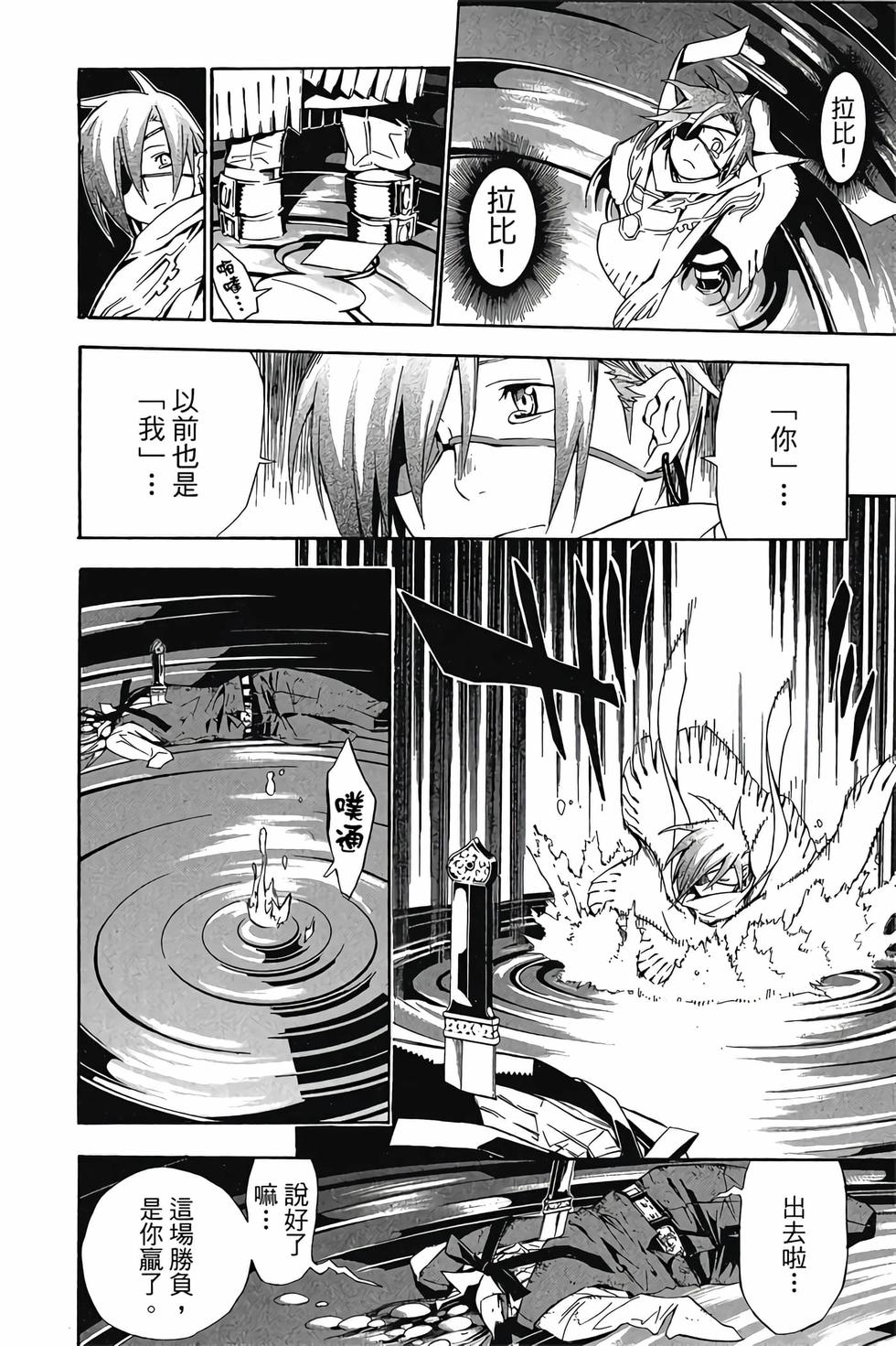 第70页