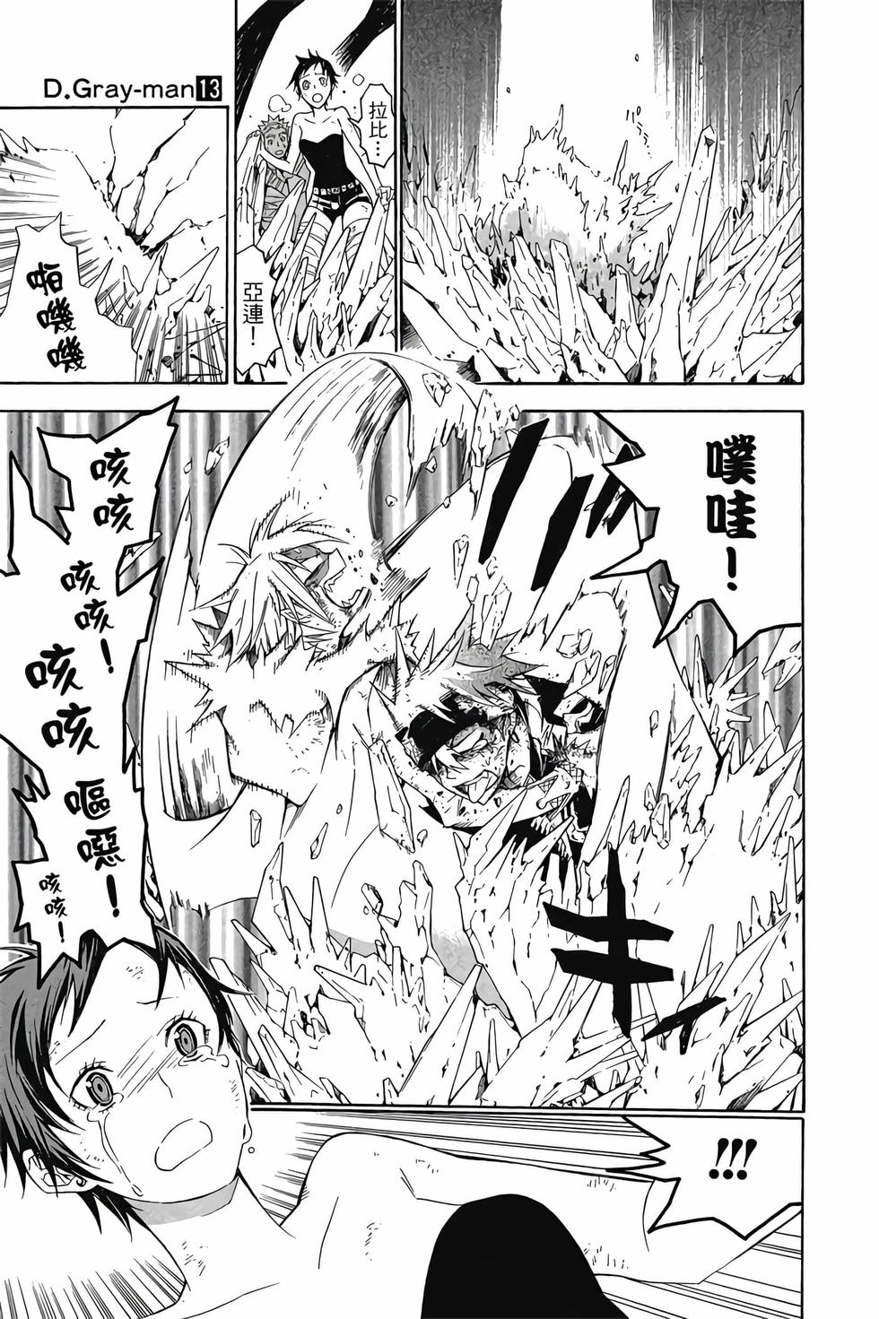 第73页