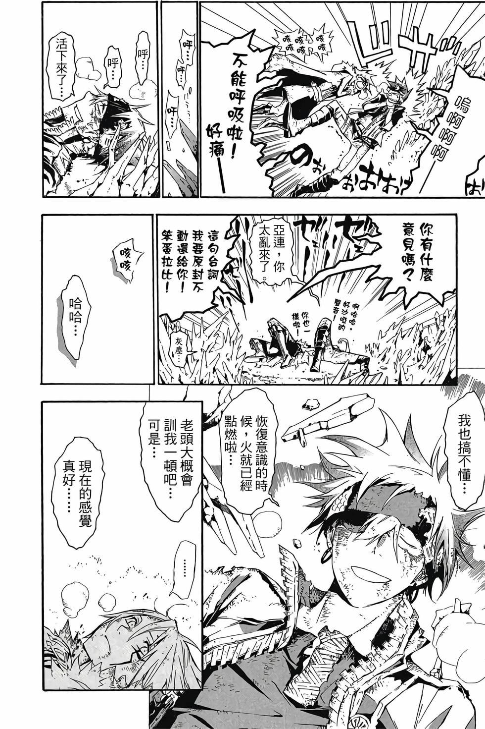 第74页
