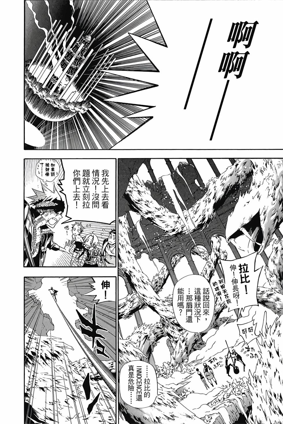 第80页