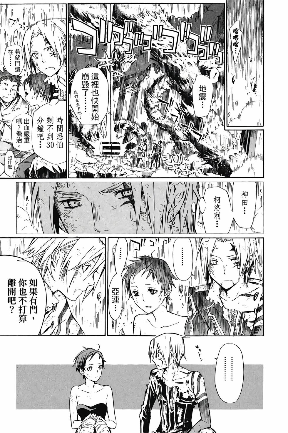 第81页