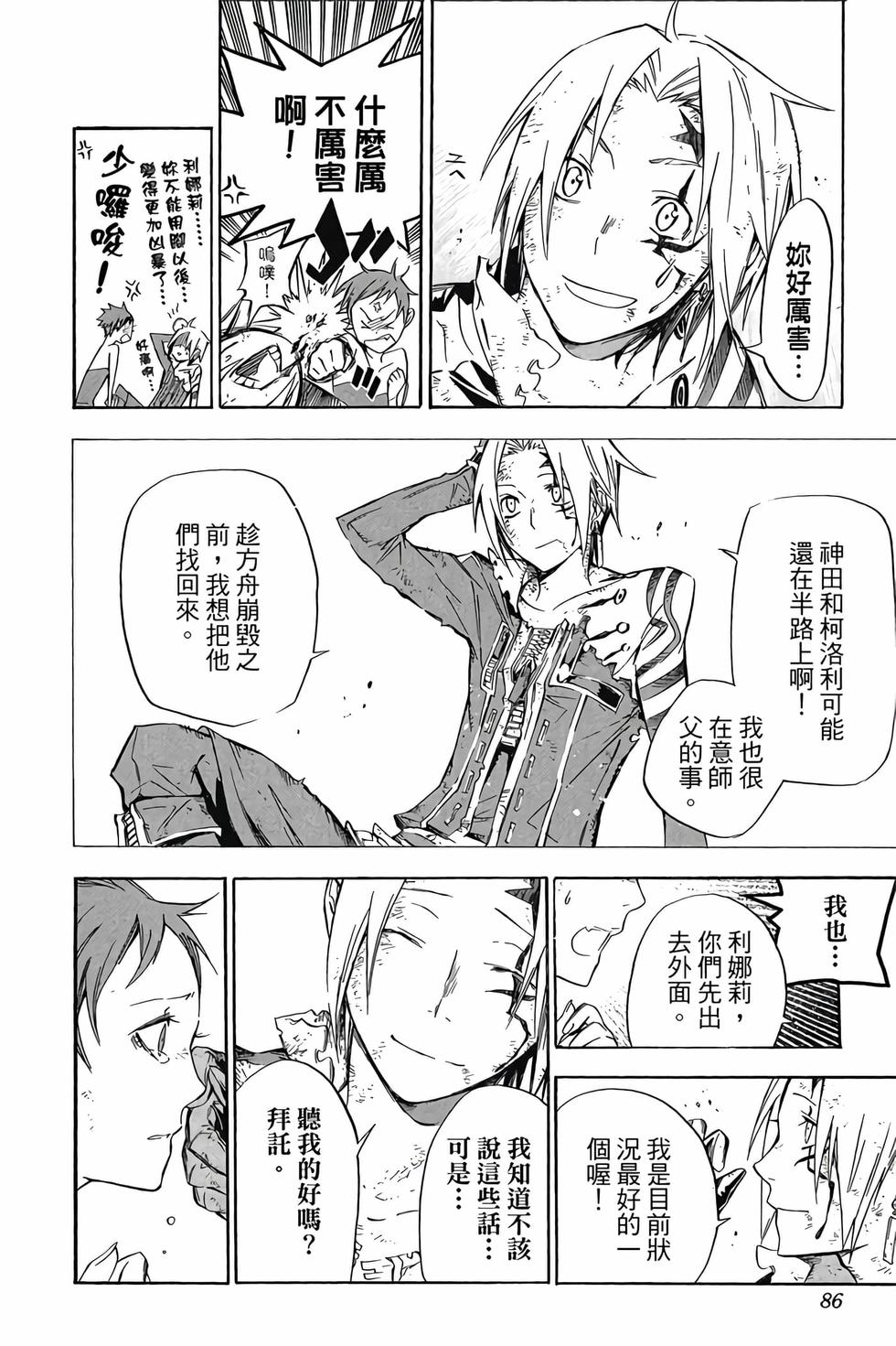 第82页