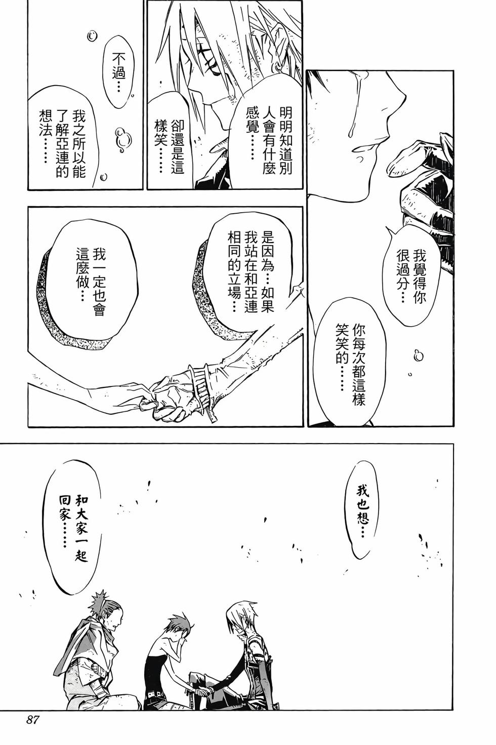 第83页