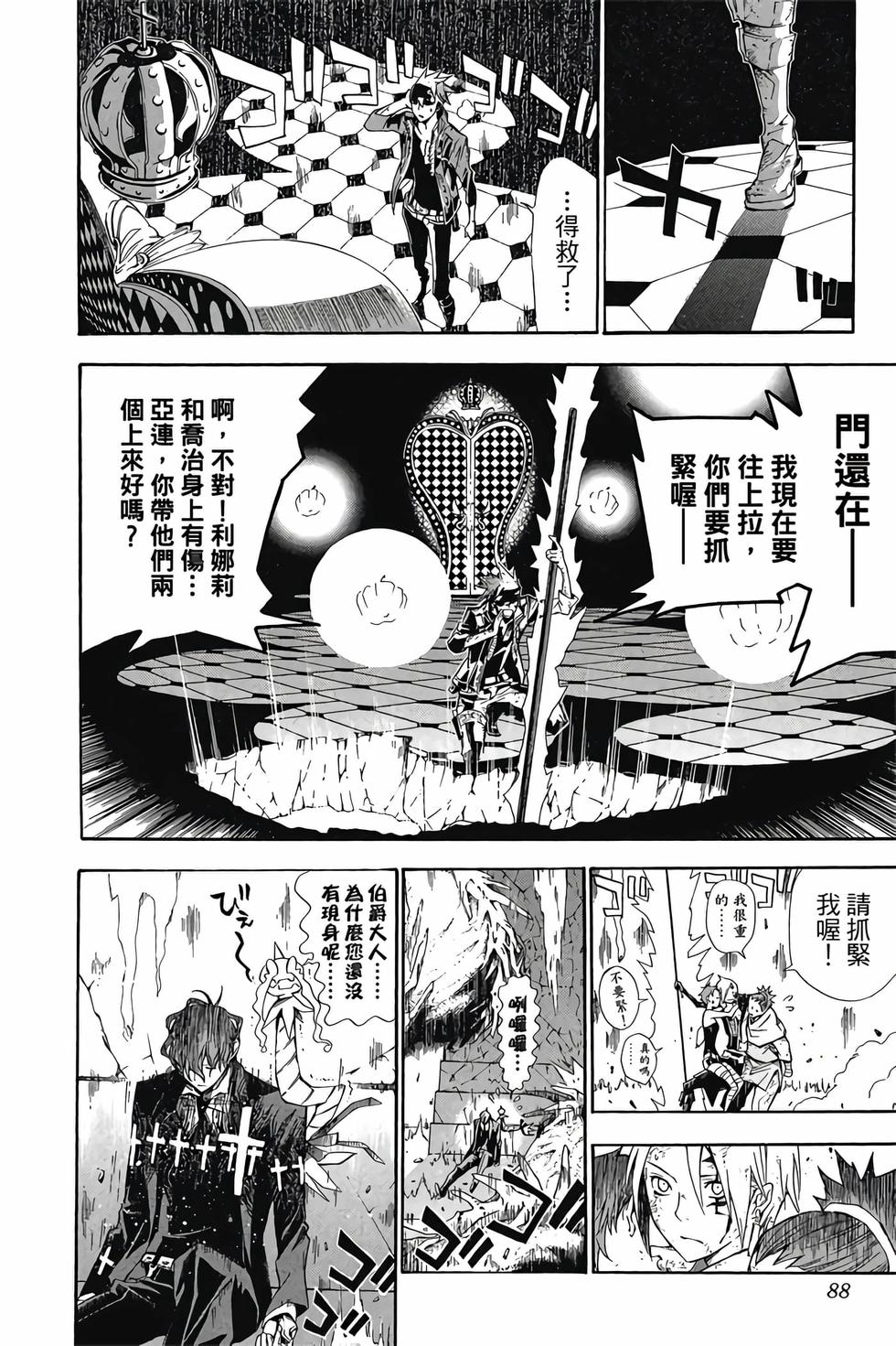 第84页