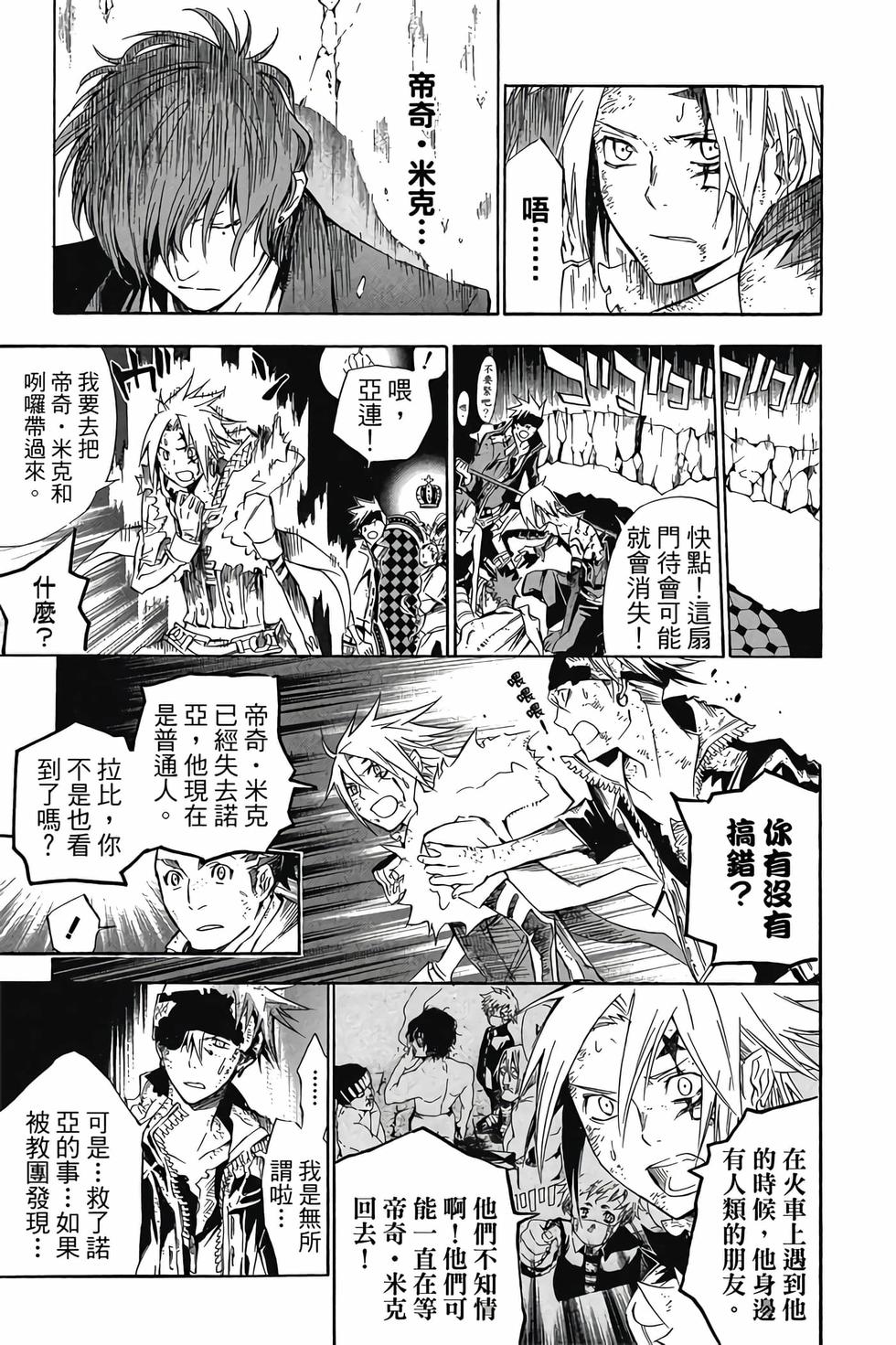 第85页
