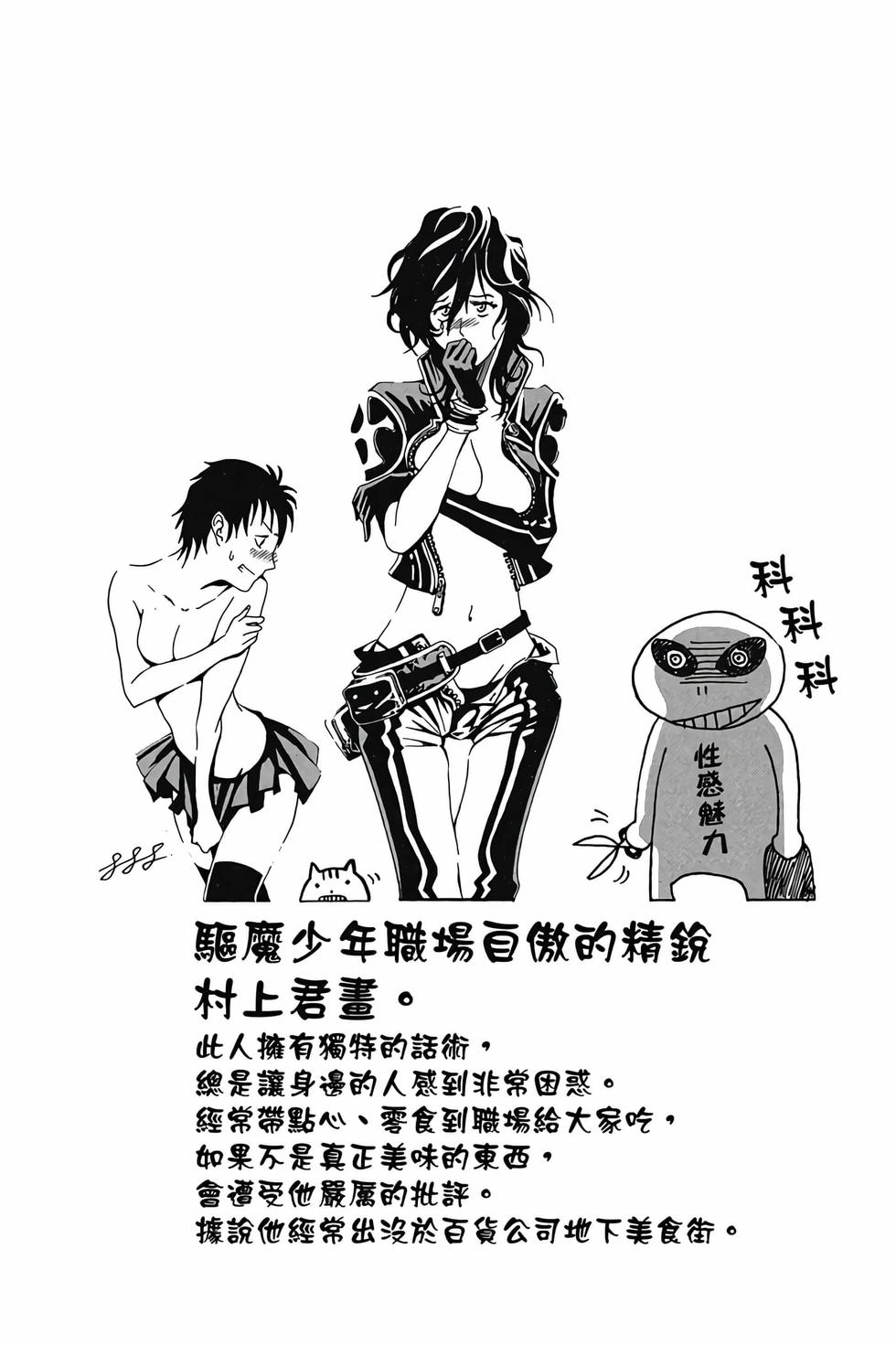 第94页