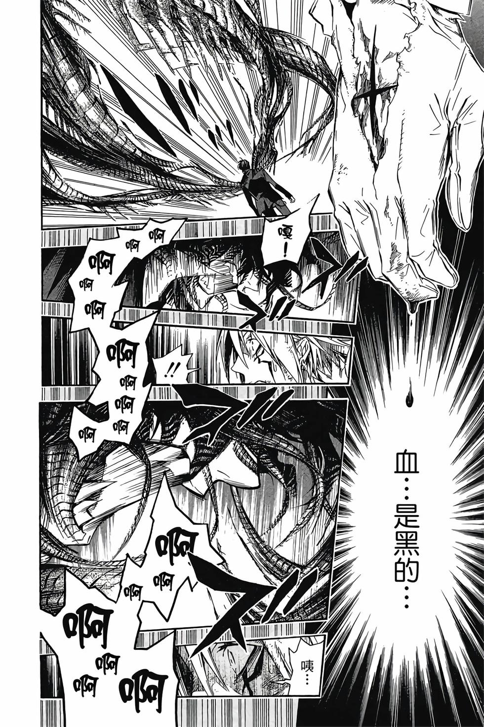 第98页