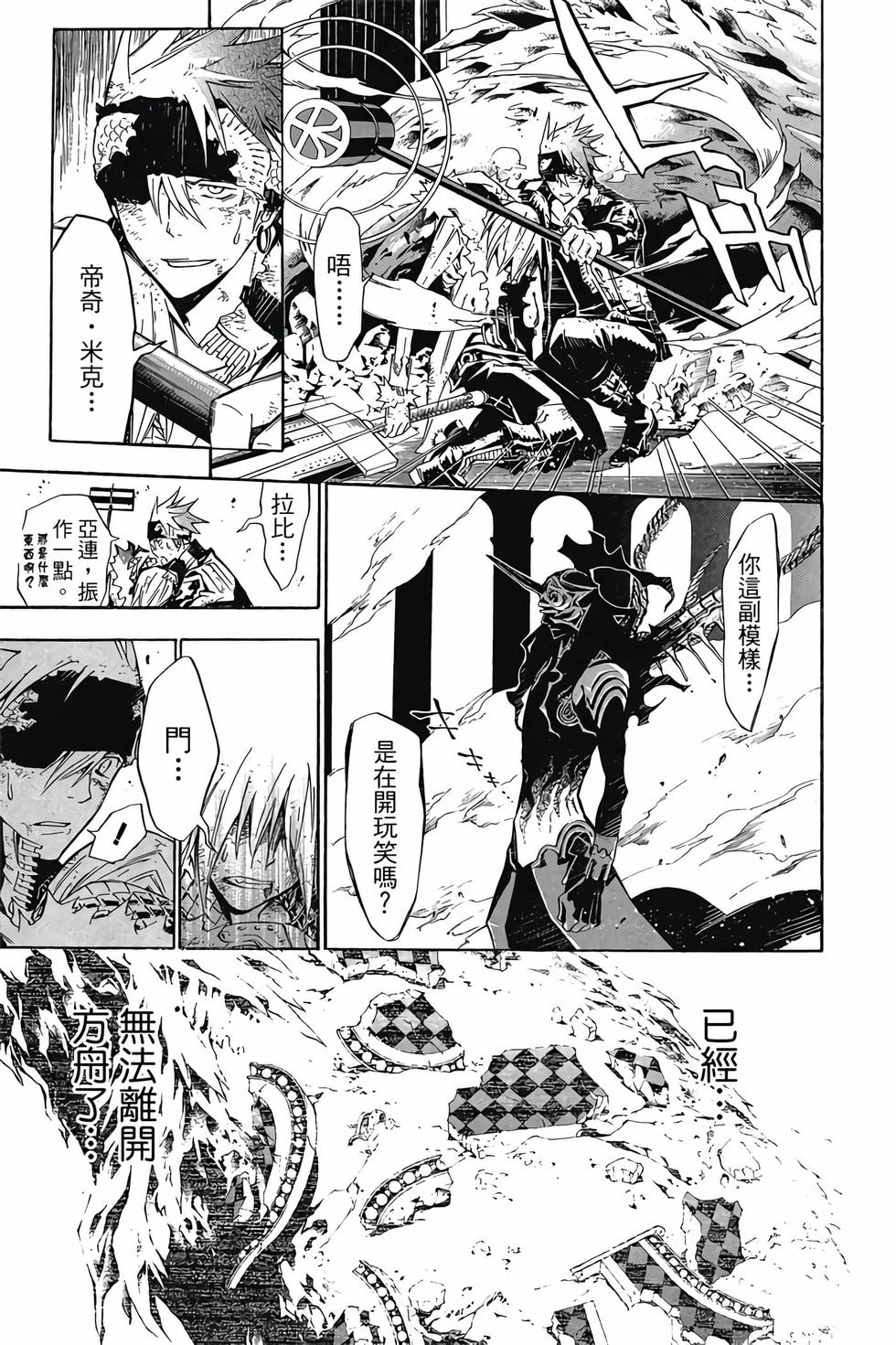 第109页