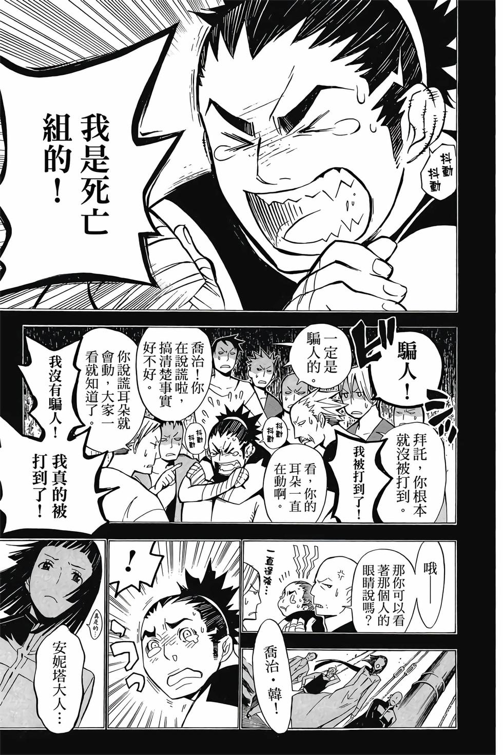 第133页