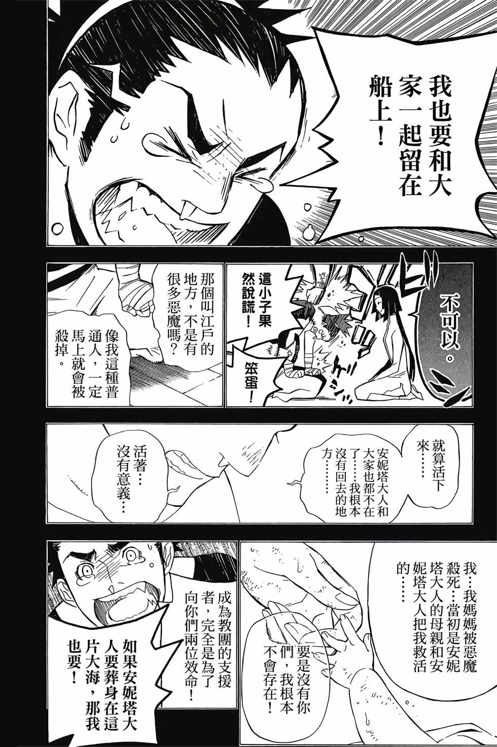 第134页