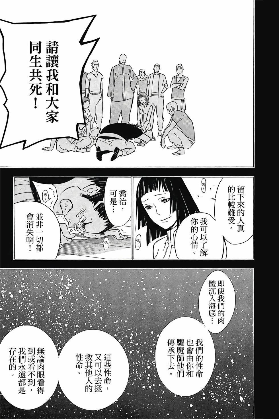 第135页