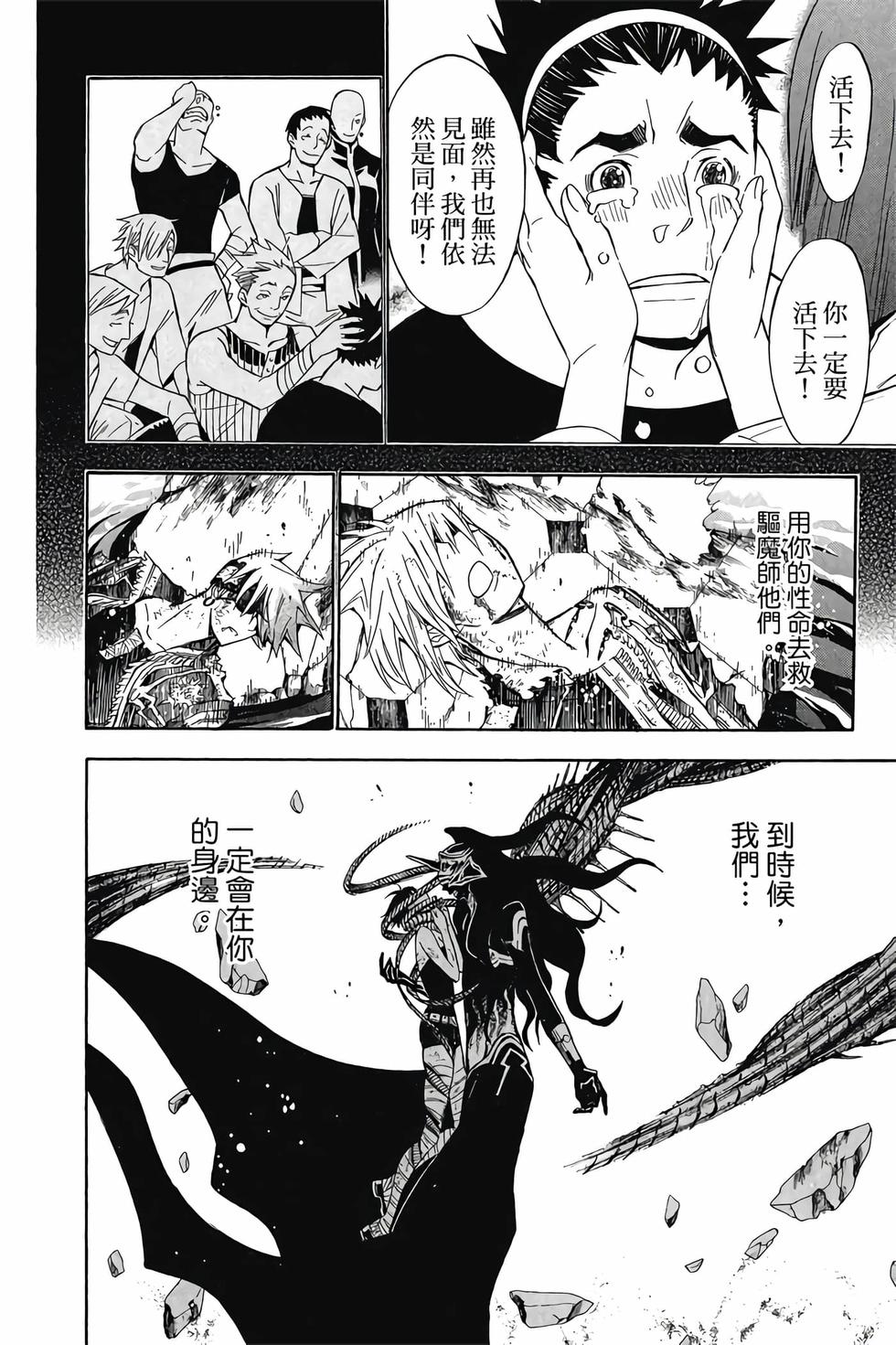 第136页