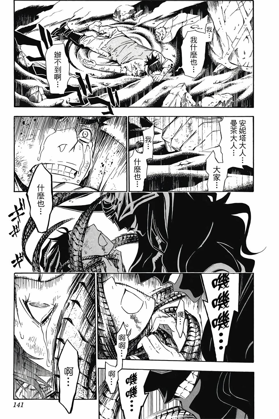 第137页