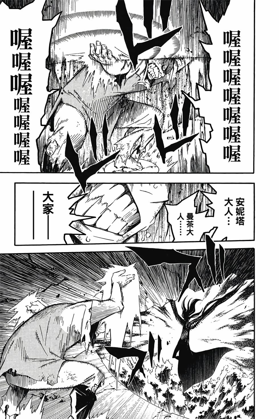 第147页