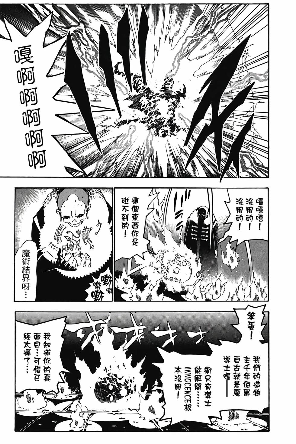 第151页