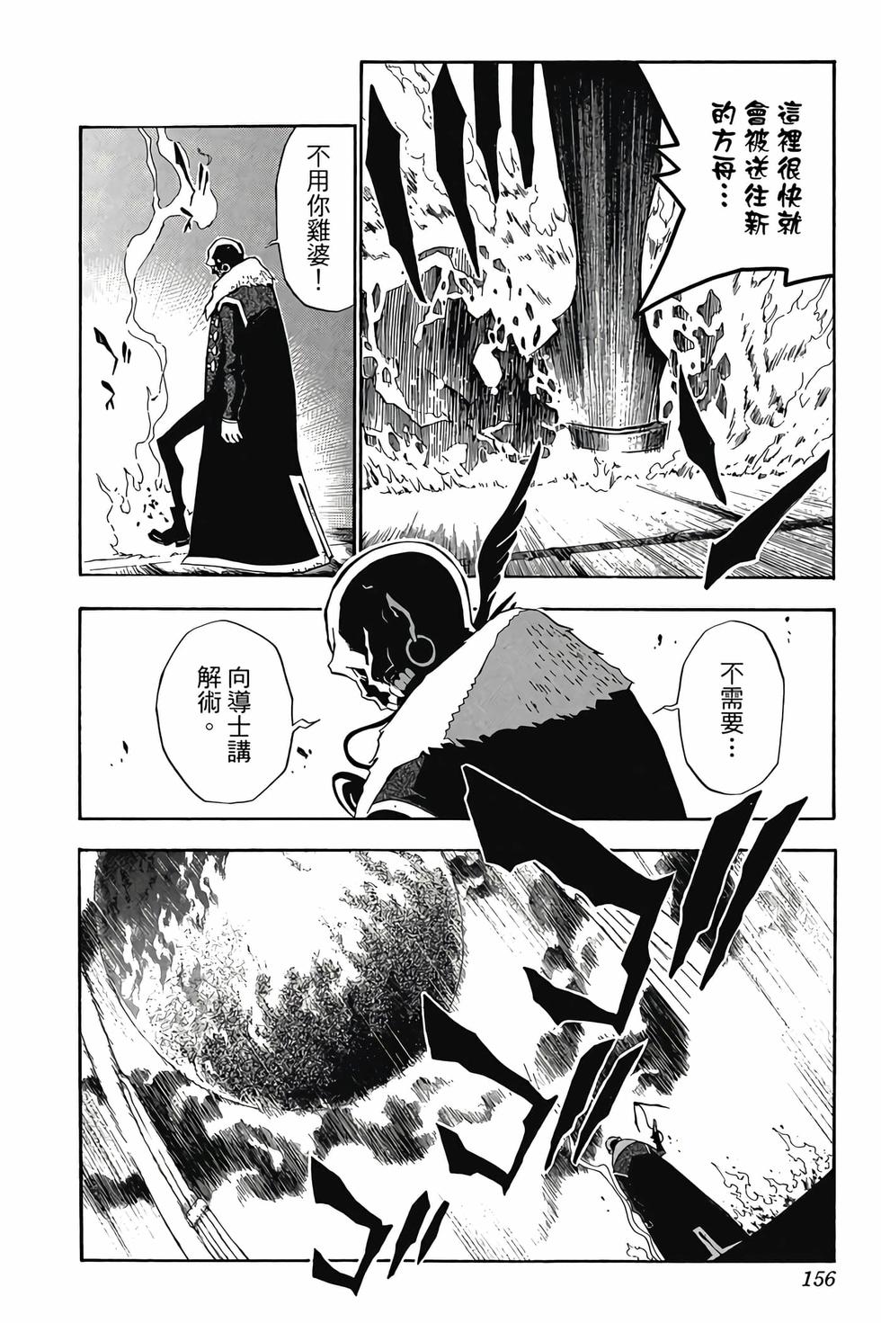第152页