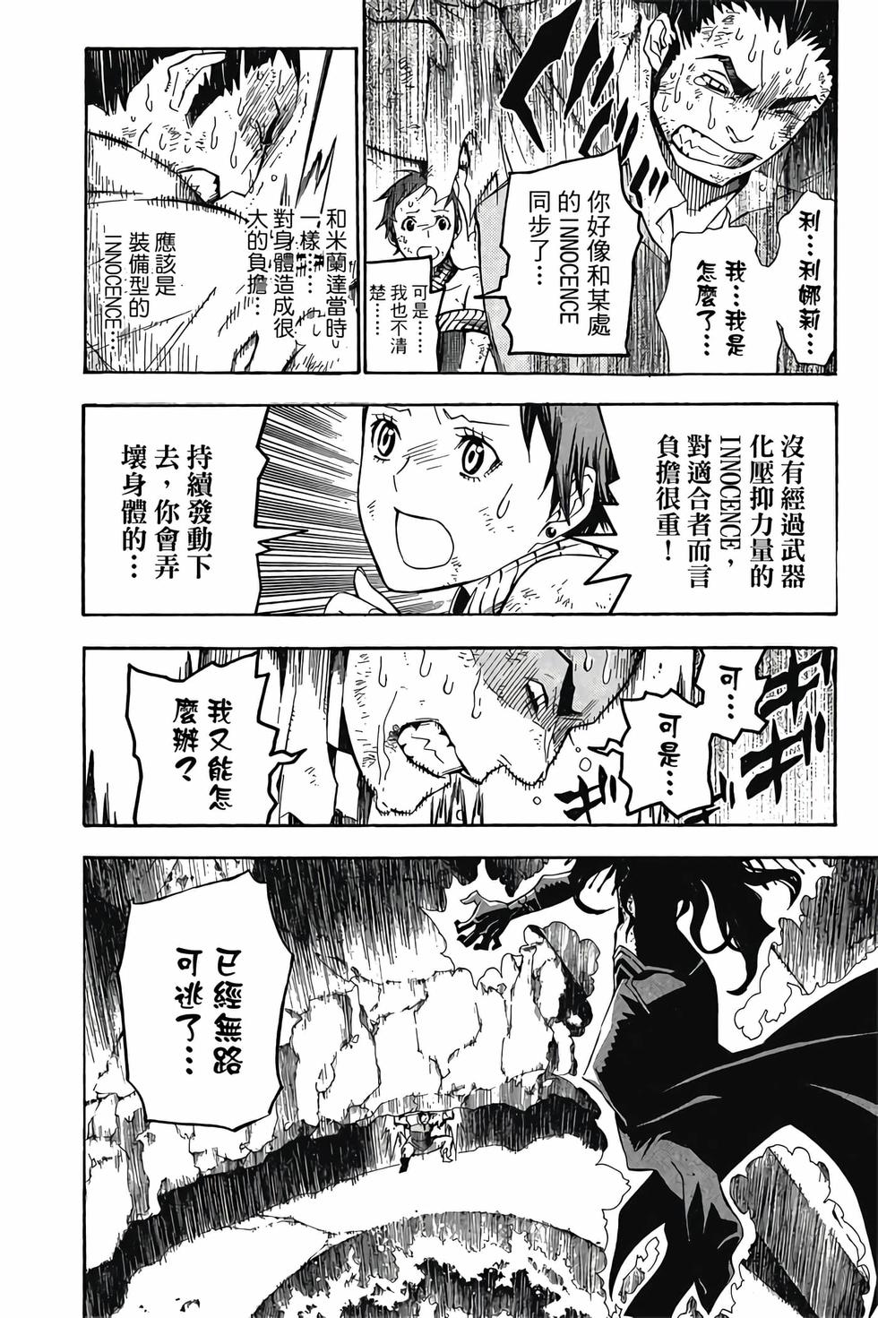 第154页