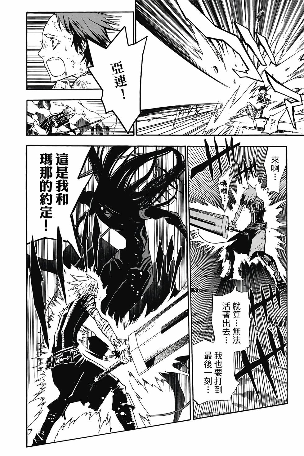 第160页