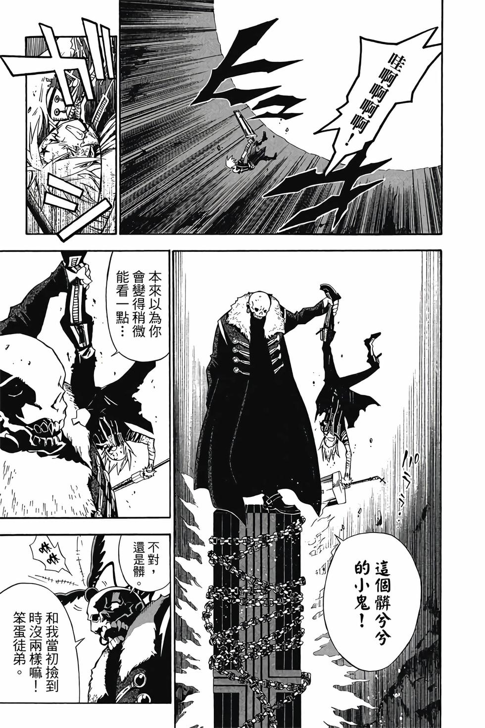 第163页
