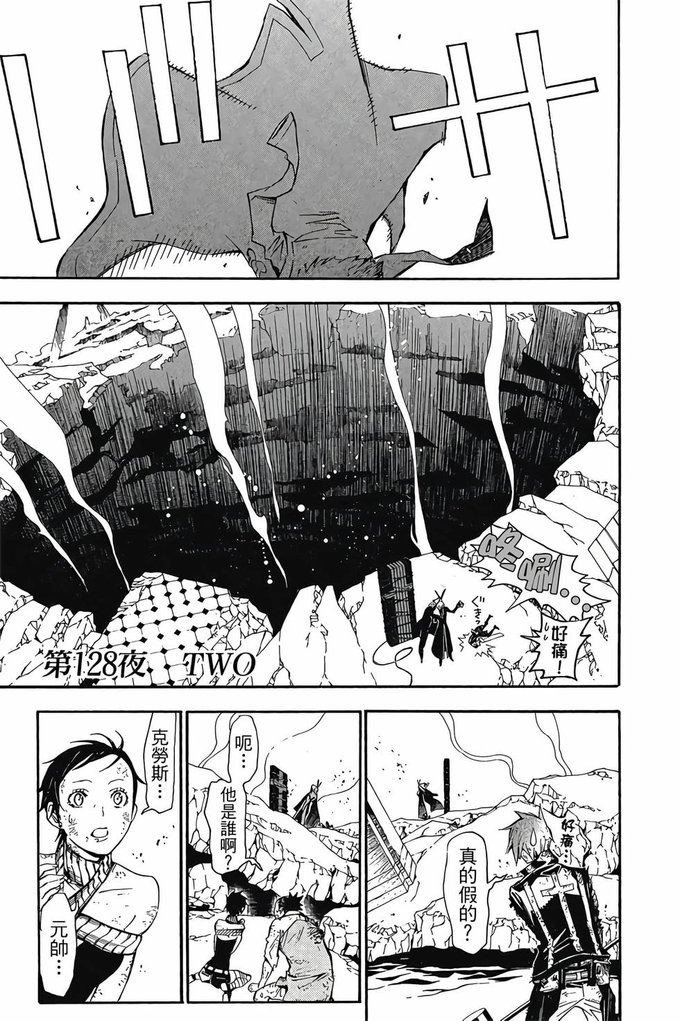 第167页