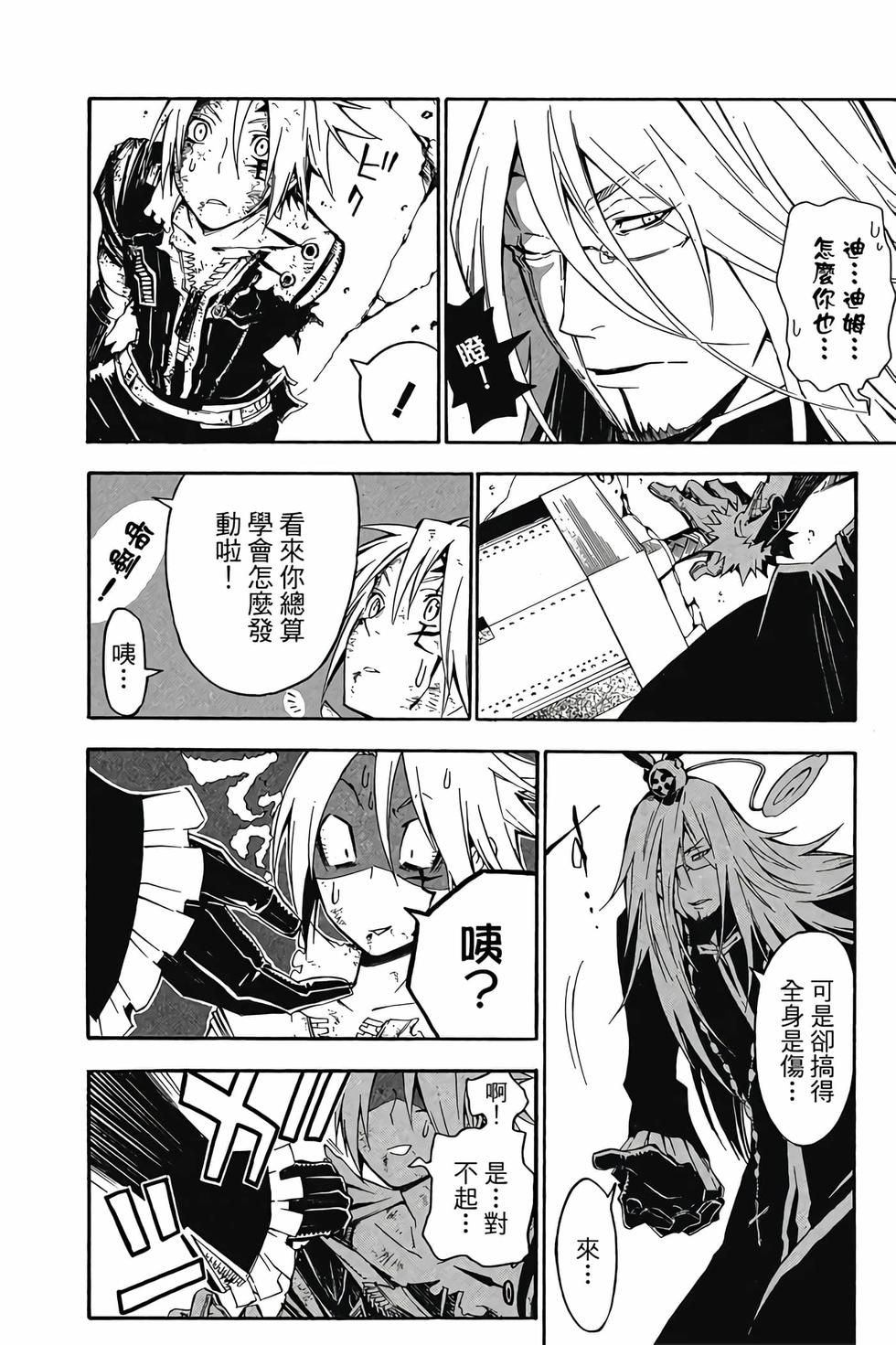 第170页