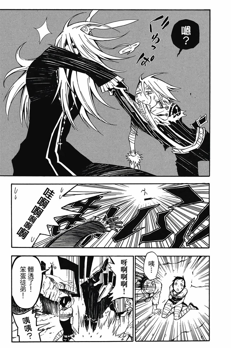 第171页