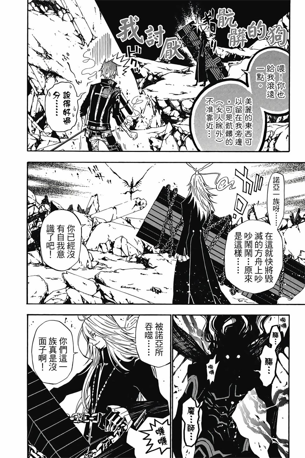 第172页