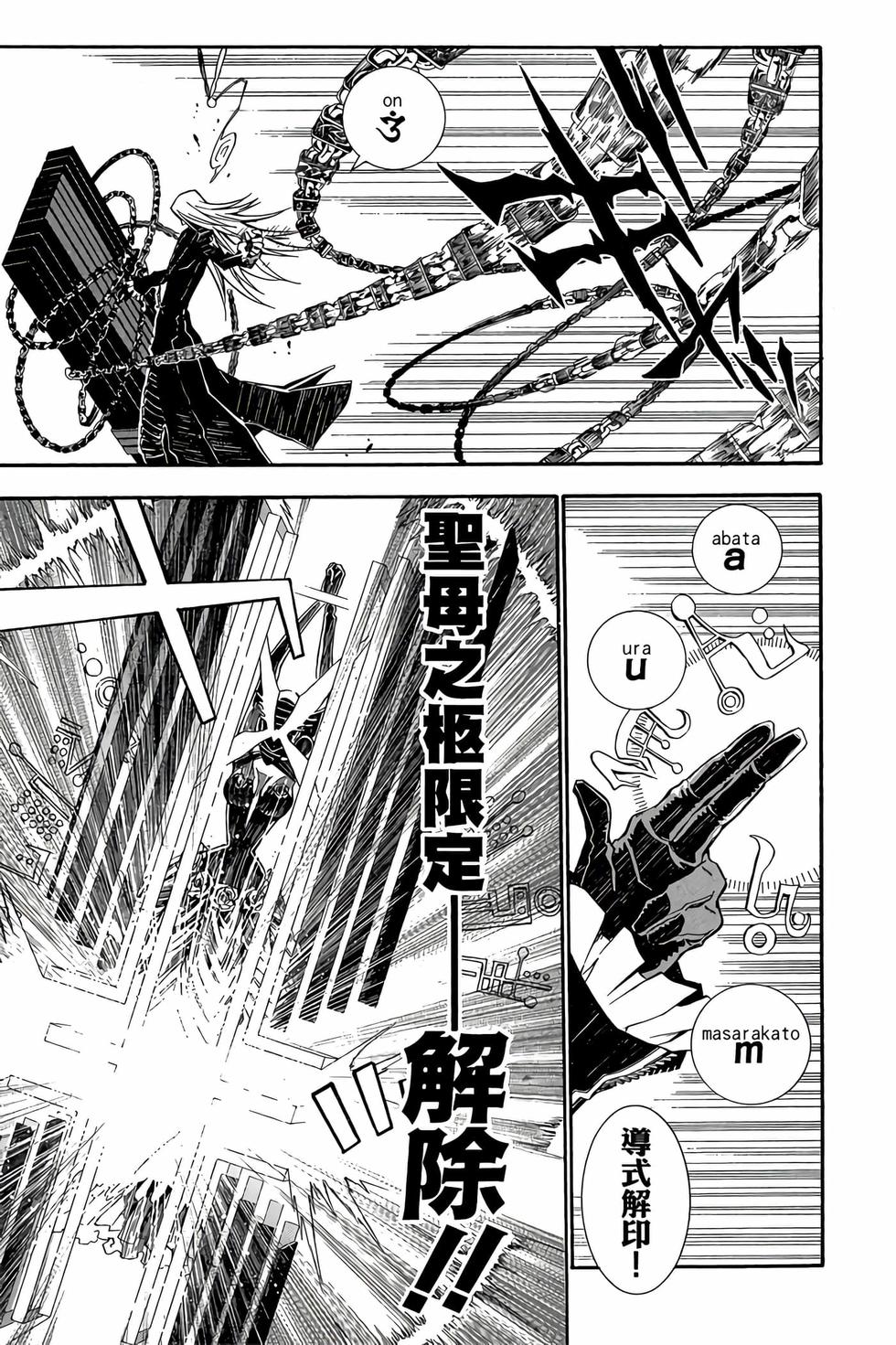 第173页