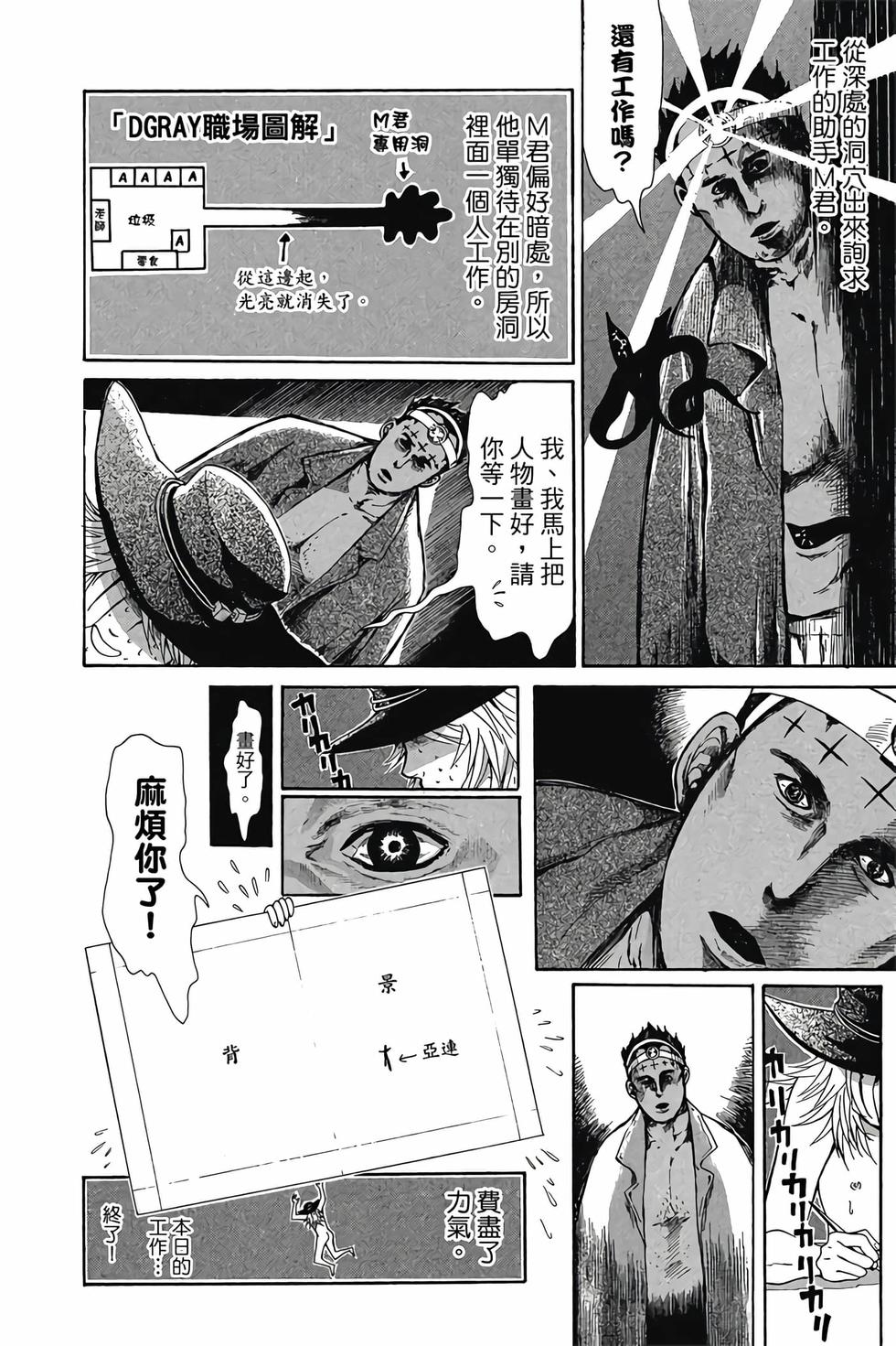 第186页