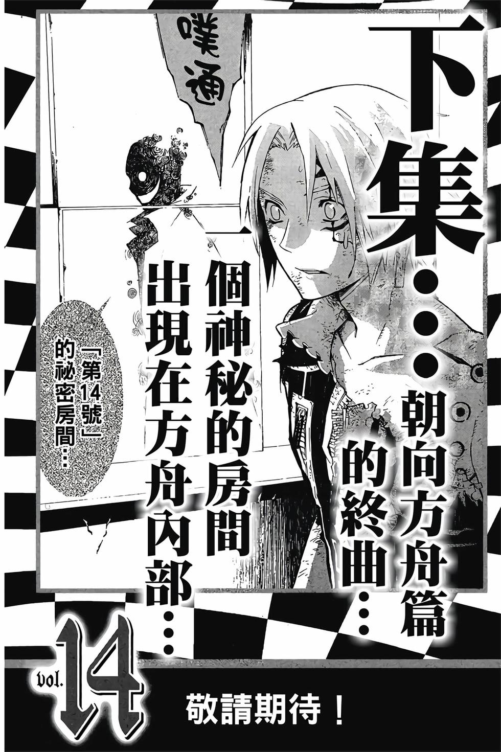 第188页