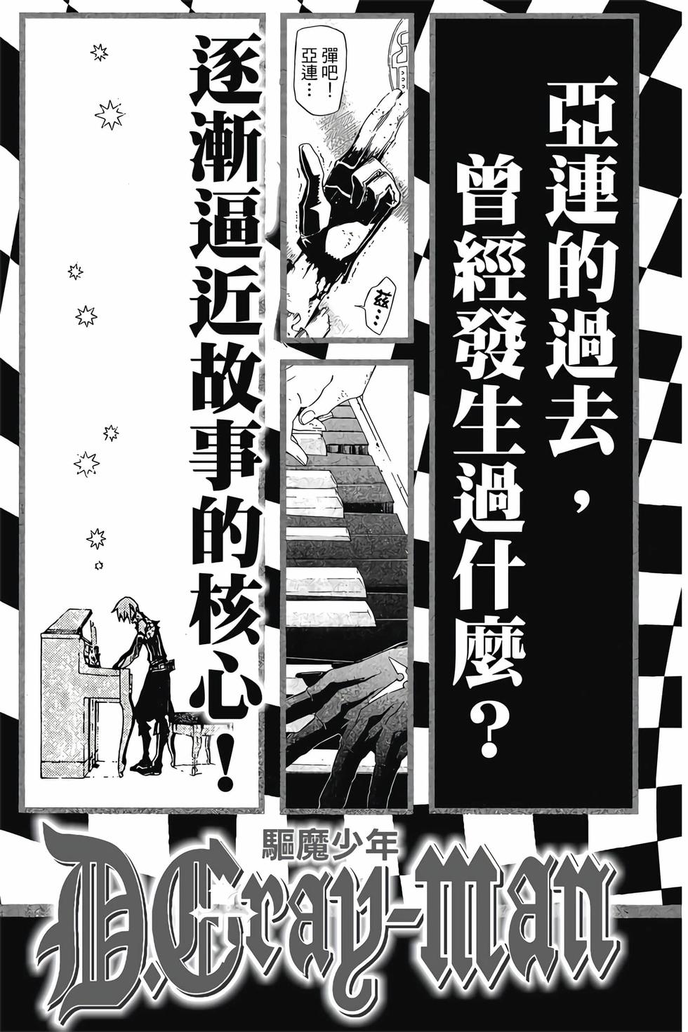 第189页