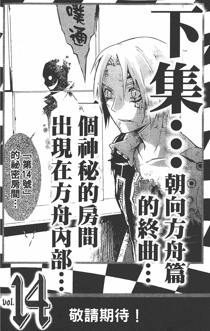 第190页