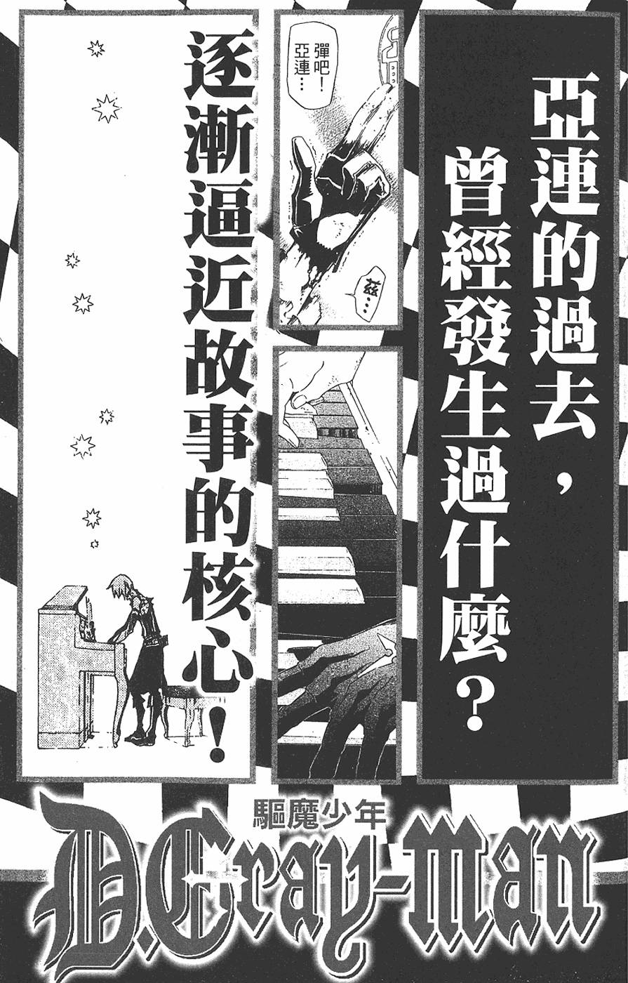 第191页