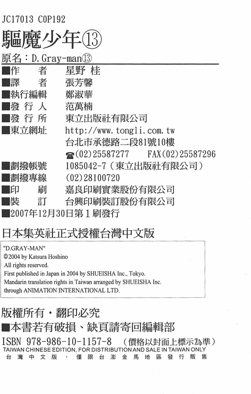 第192页