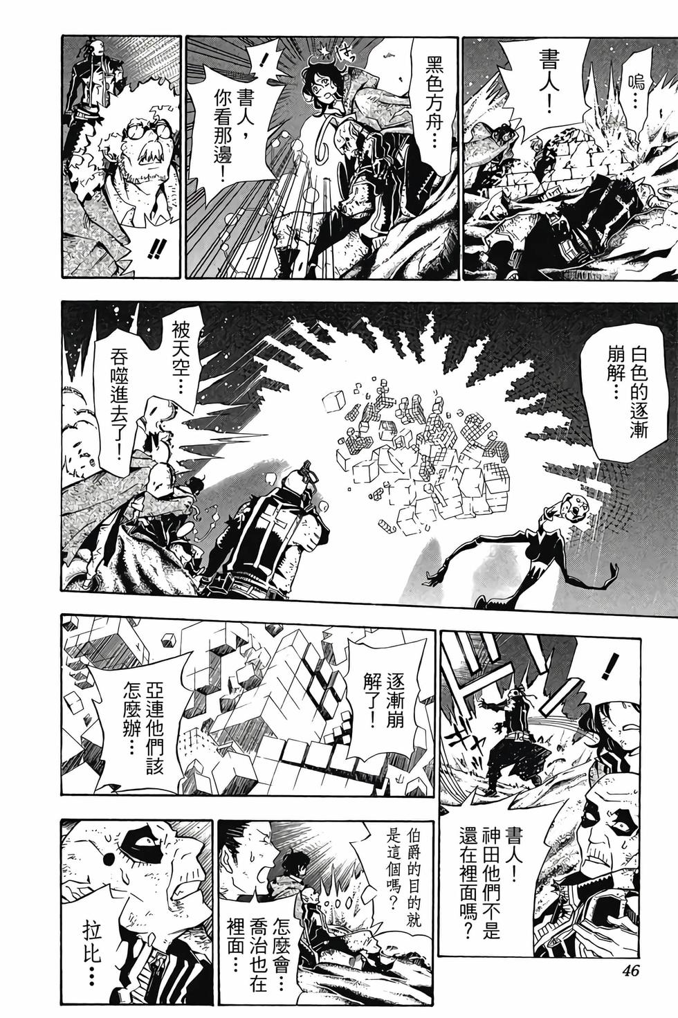 第42页