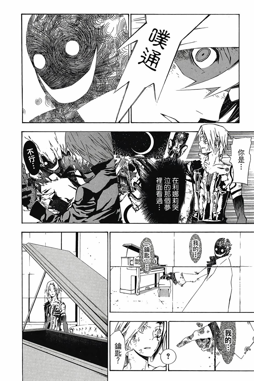 第52页