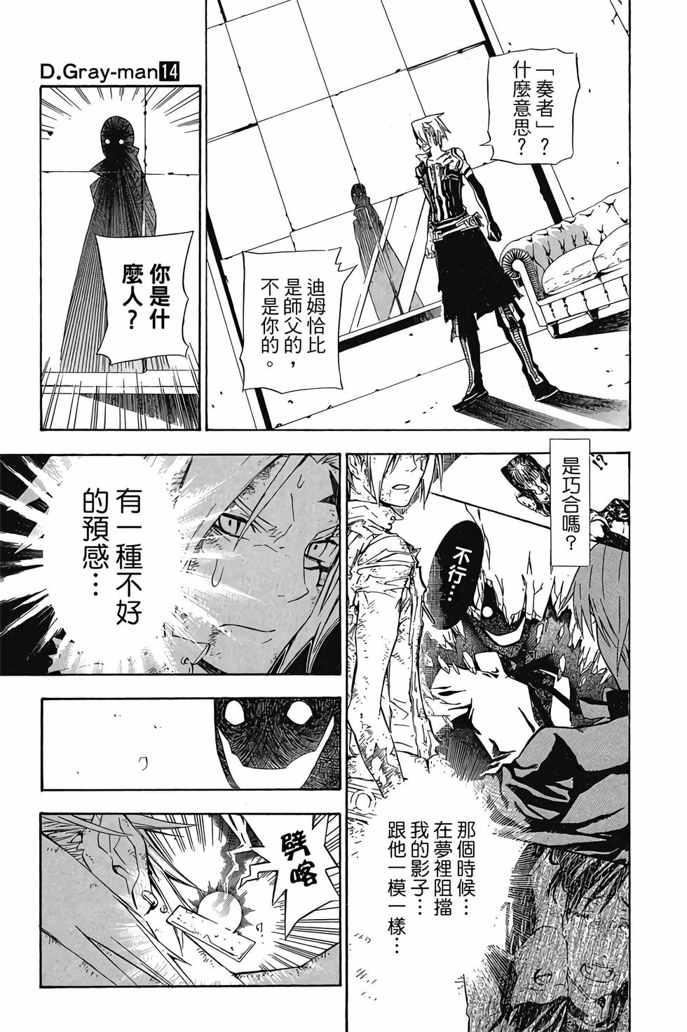 第57页