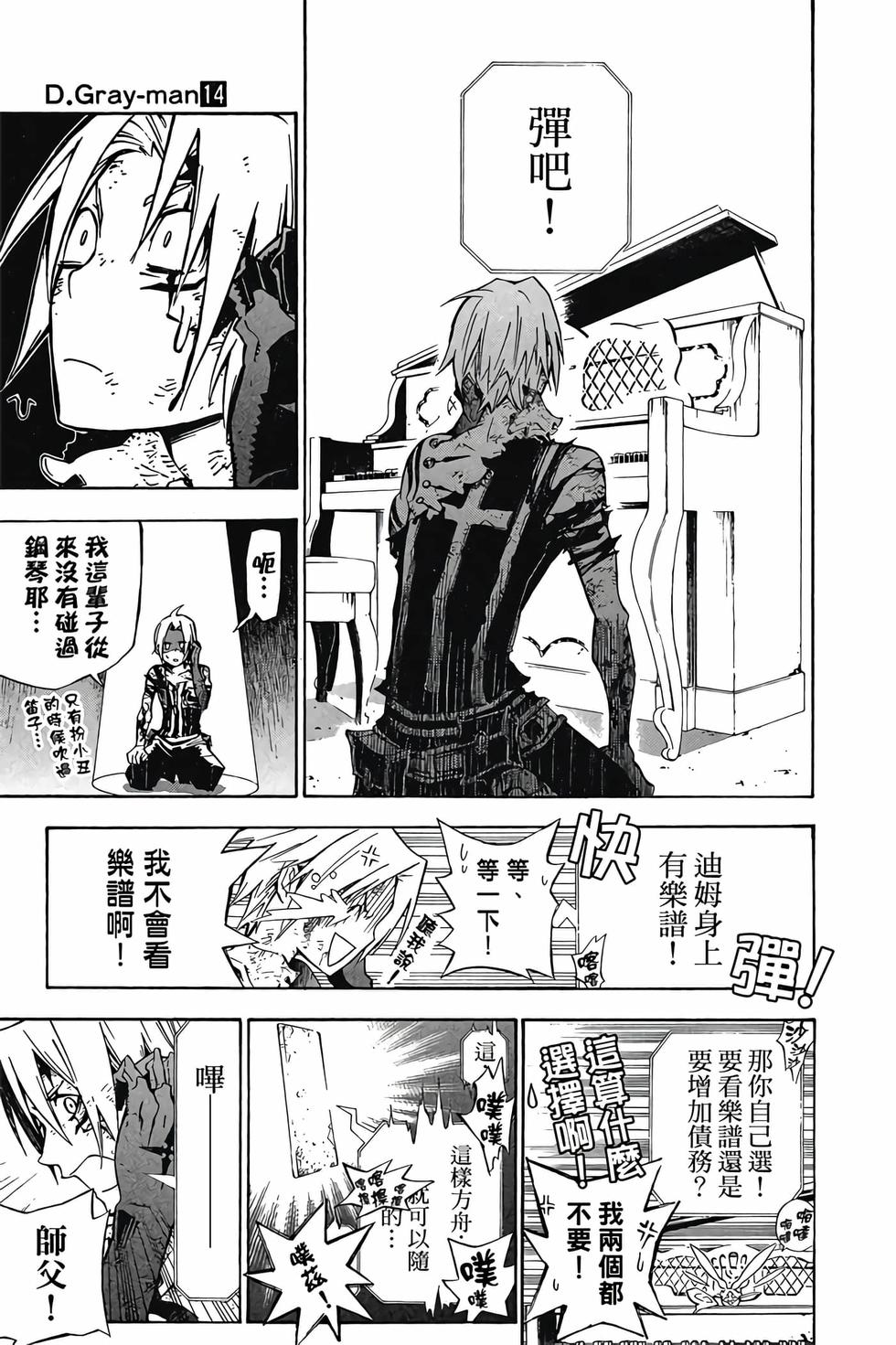 第59页