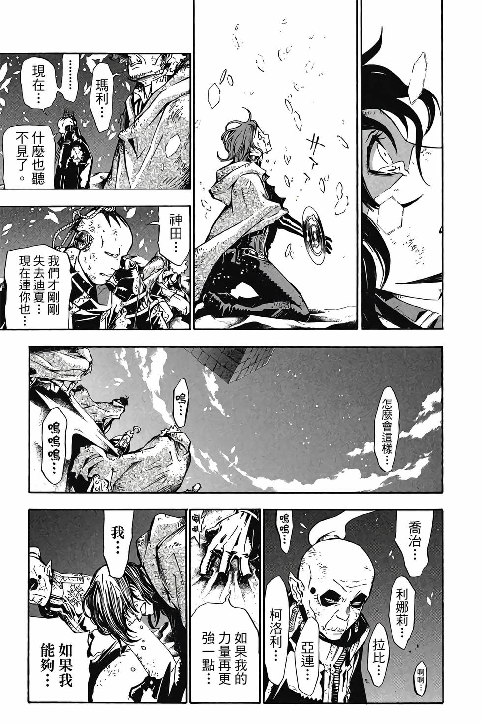 第63页