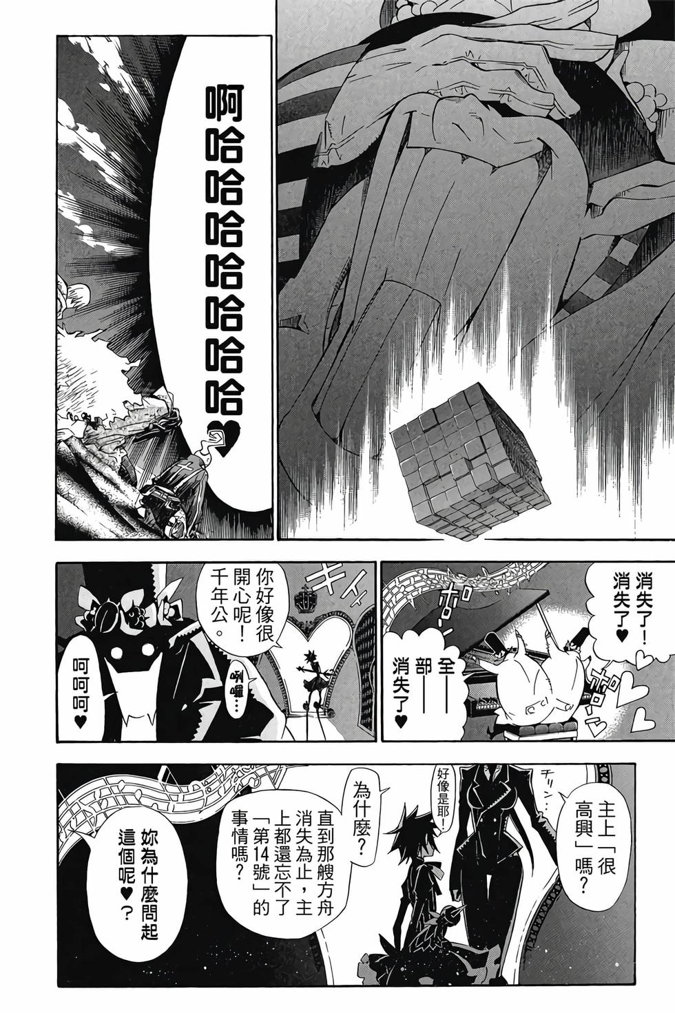 第64页
