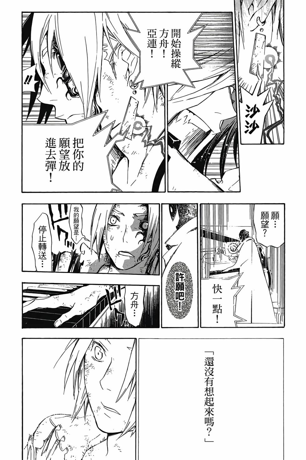 第78页