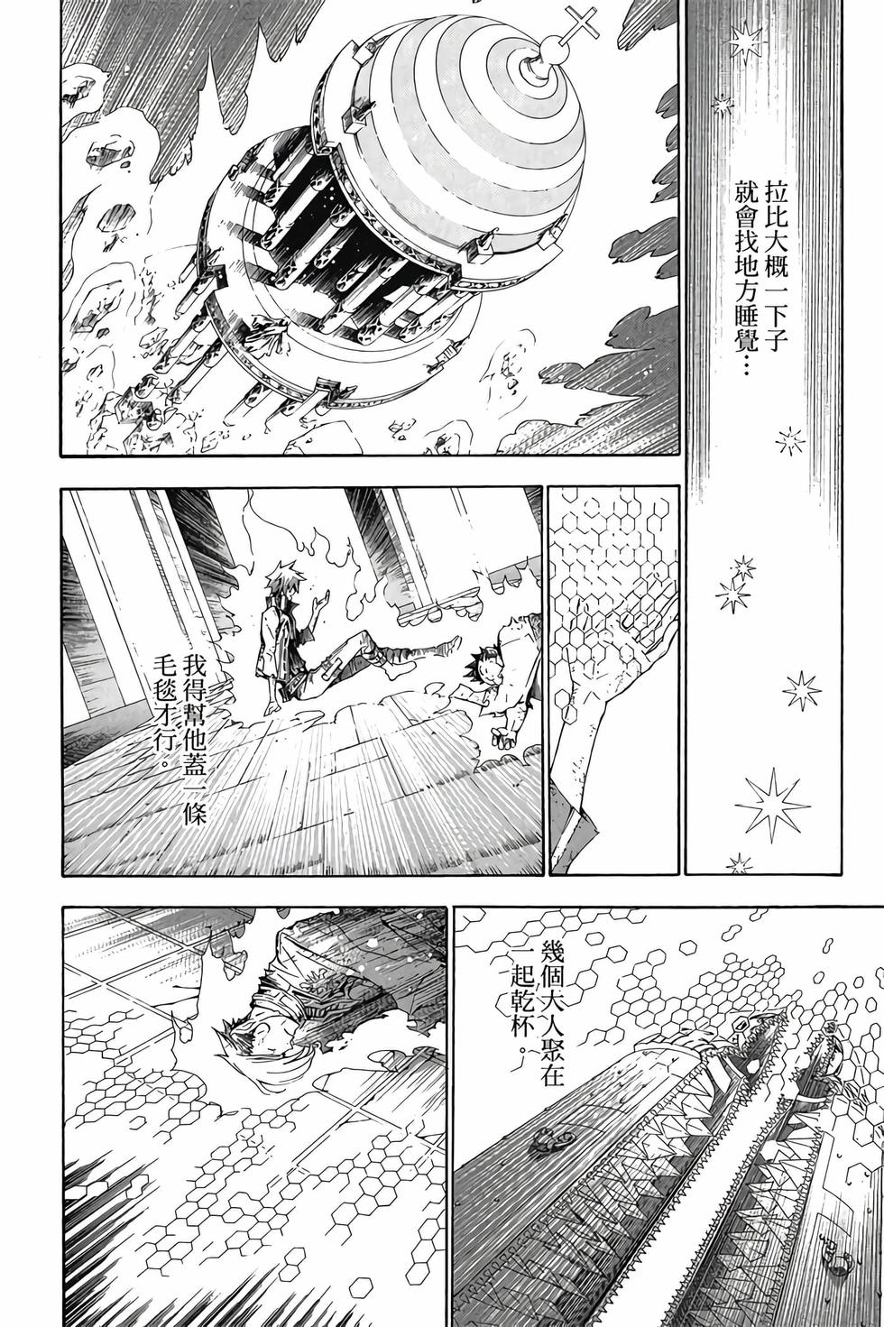 第80页