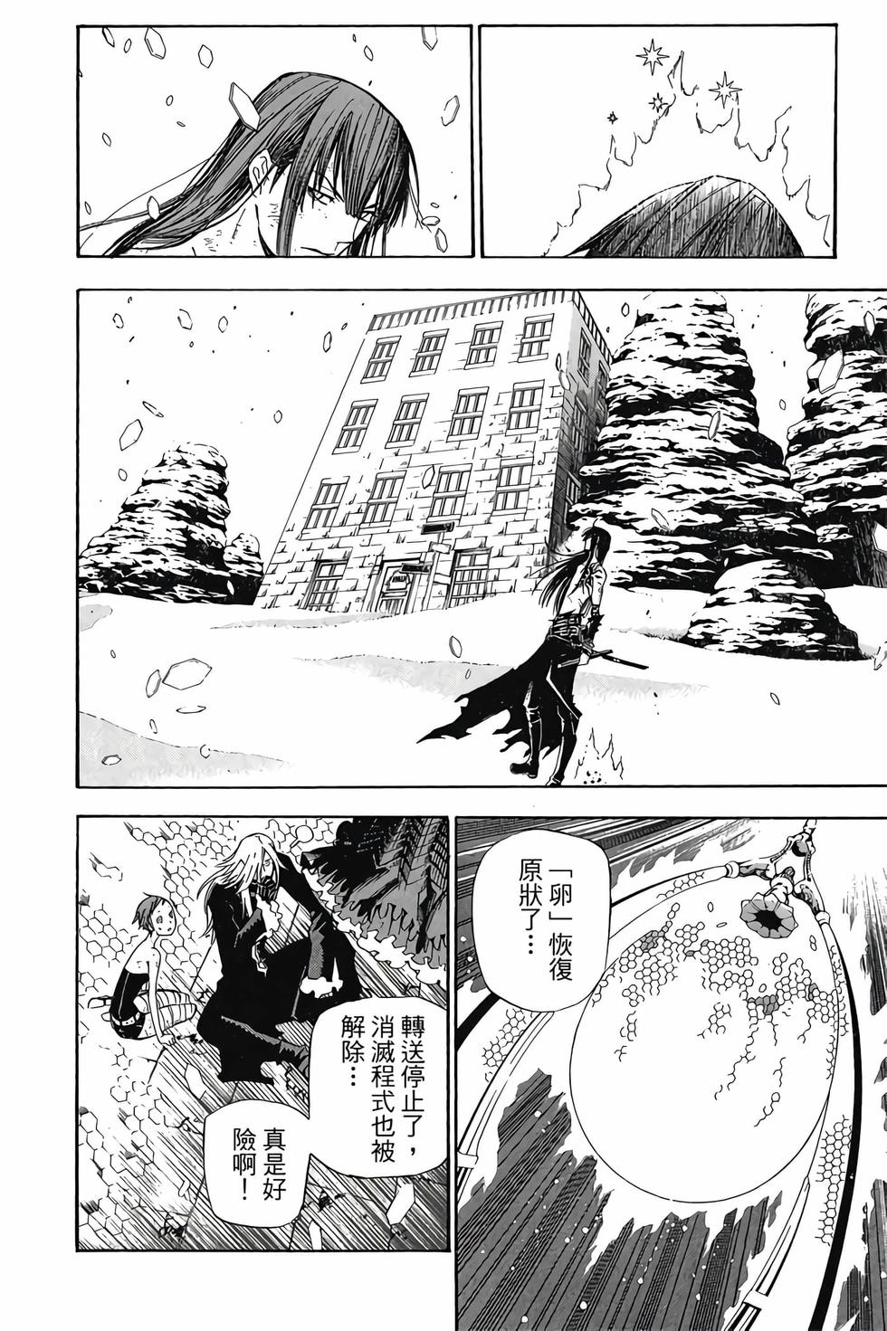 第84页